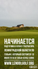 Начинается подготовка к Кубку Губернатора Ленинградской области по гольфу 2016